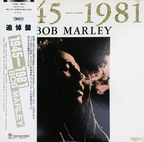 Bob Marley - Bob Marley 1945-1981 (LP, Comp, Mono)