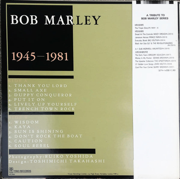 Bob Marley - Bob Marley 1945-1981 (LP, Comp, Mono)