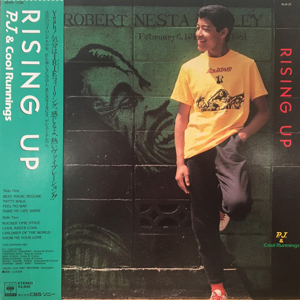P.J. & Cool Runnings* - Rising Up (LP, Album, Promo)