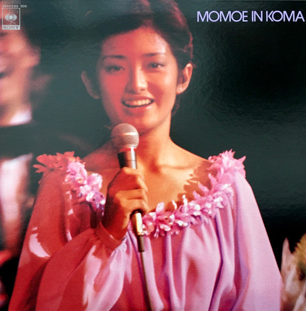 山口百恵* - Momoe In Koma (2xLP, Album, Gat)
