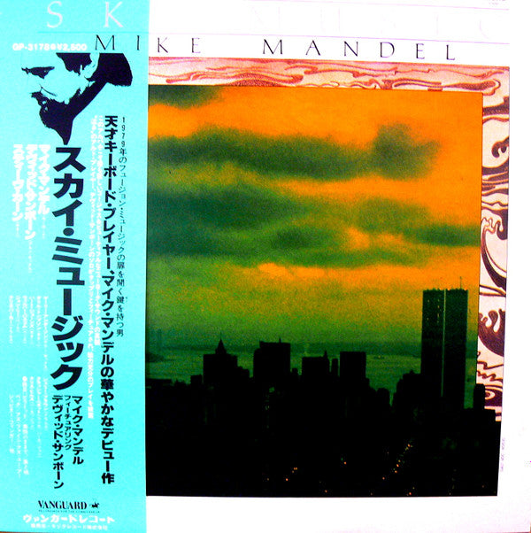 Mike Mandel - Sky Music (LP, Album)