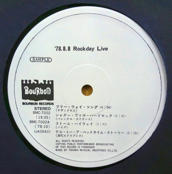 Various - 8.8 Rockday Live '78 (LP, Album, Promo)