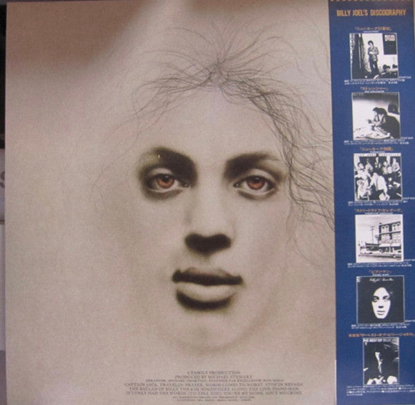 Billy Joel - Piano Man (LP, Album, RE)