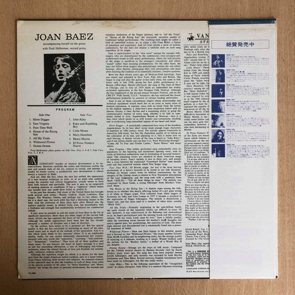 Joan Baez - Joan Baez (LP, Album, RE)