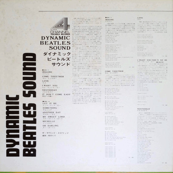 The Sound Spirits - Dynamic Beatles Sound  (LP, Album, Quad)