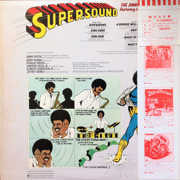 The Jimmy Castor Bunch - Supersound = スーパーサウンド・イン・ディスコテック(LP, Album)