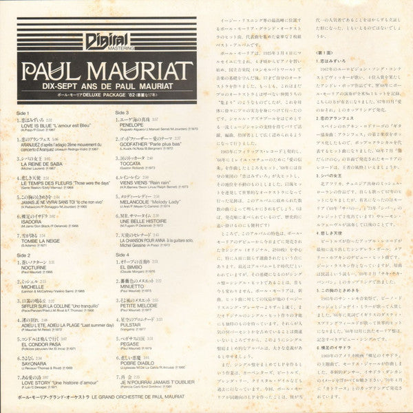 Paul Mauriat - Dix-Sept Ans De Paul Mauriat (2xLP, Comp, Dlx, RM)