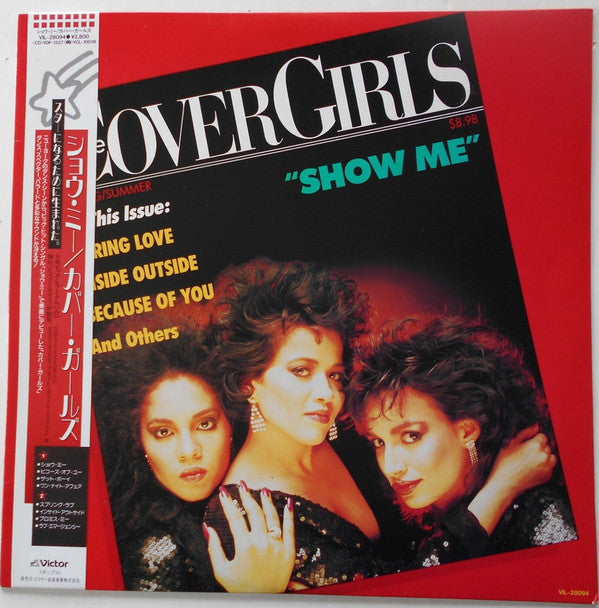 The Cover Girls - Show Me (LP, Album)