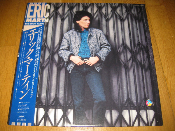 Eric Martin (2) - Eric Martin (LP, Album, Promo)