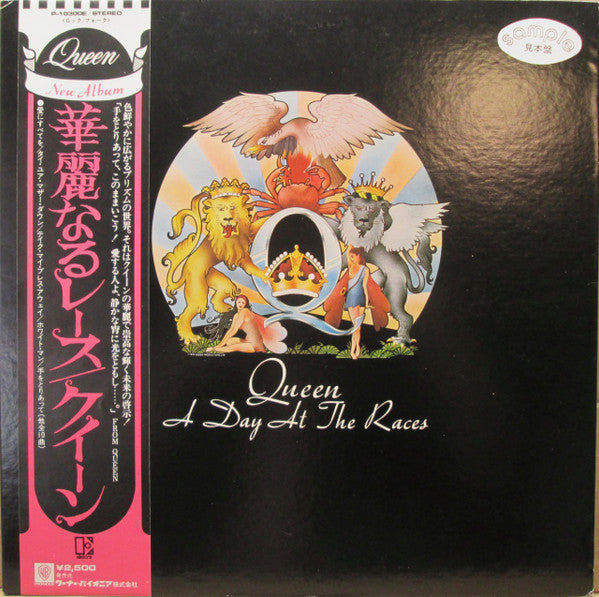 Queen - A Day At The Races = 華麗なるレース (LP, Album, Promo)