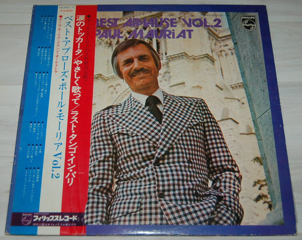 Paul Mauriat - The Best Applause Vol.2 (2xLP, Comp, Gat)