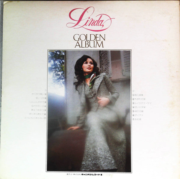 山本リンダ* - Linda, Golden Album = 山本リンダ ゴールデン・アルバム (LP, Comp, Gat)