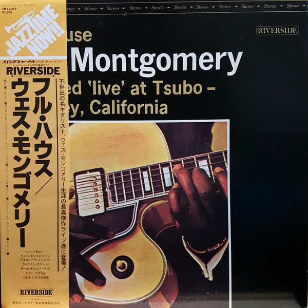 Wes Montgomery - Full House (LP, Album, RE)