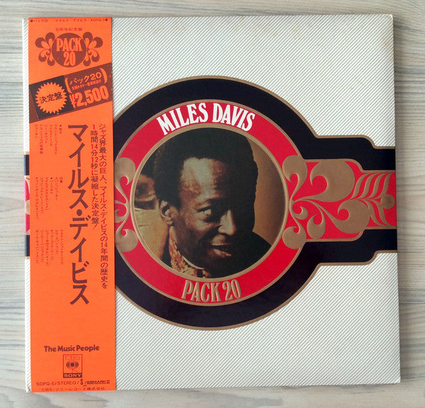 Miles Davis - Pack 20 (LP, Comp)