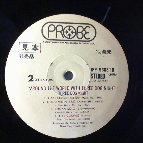 Three Dog Night - Around The World With Three Dog Night(2xLP, Album...