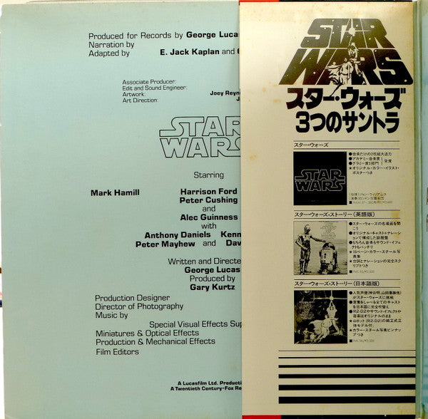 The London Symphony Orchestra* - The Story Of Star Wars (LP, Gat)