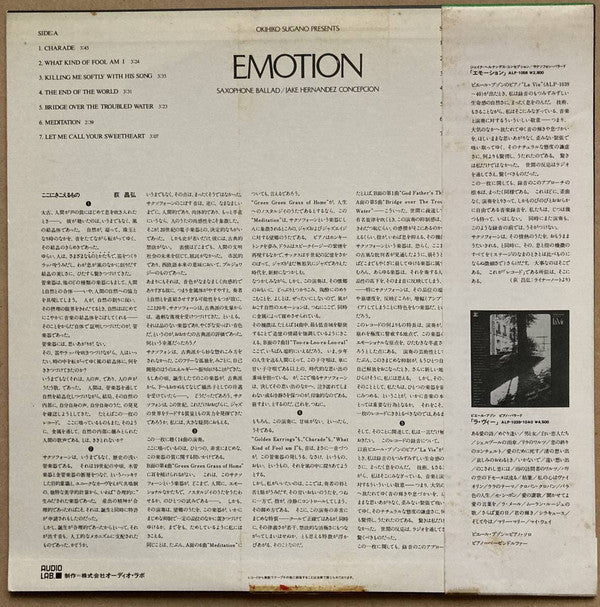 Jake H. Concepcion - Emotion (LP)
