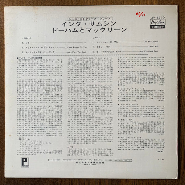 Kenny Dorham & Jackie McLean - Inta Somethin' (LP, Album, Red)