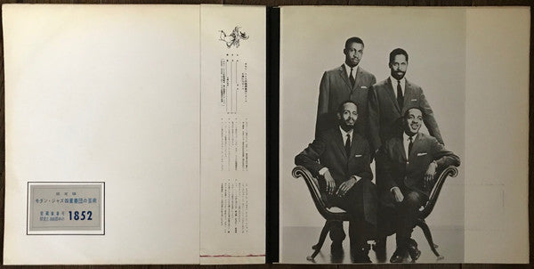 The Modern Jazz Quartet - Django / Concorde(2xLP, Comp, Mono, Ltd, ...