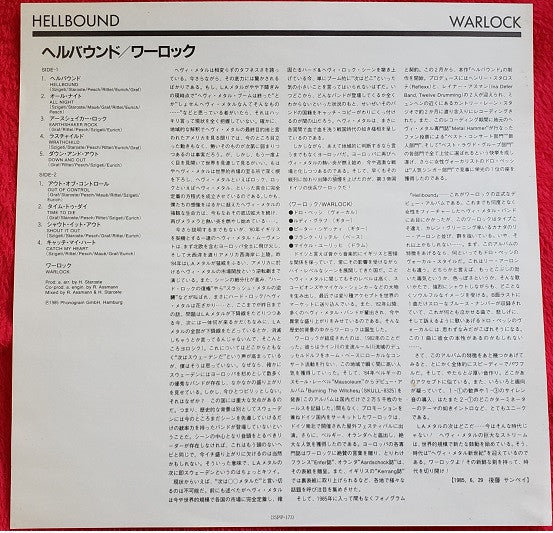 Warlock (2) - Hellbound (LP, Album, Promo)
