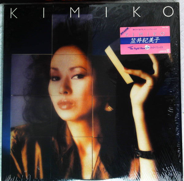 Kimiko Kasai - Kimiko (LP, Album)