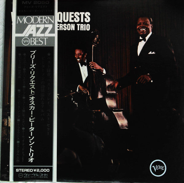 The Oscar Peterson Trio - We Get Requests (LP, Album, RE)