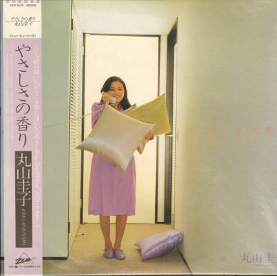 丸山圭子* = Keiko Maruyama - やさしさの香り (LP, Album)