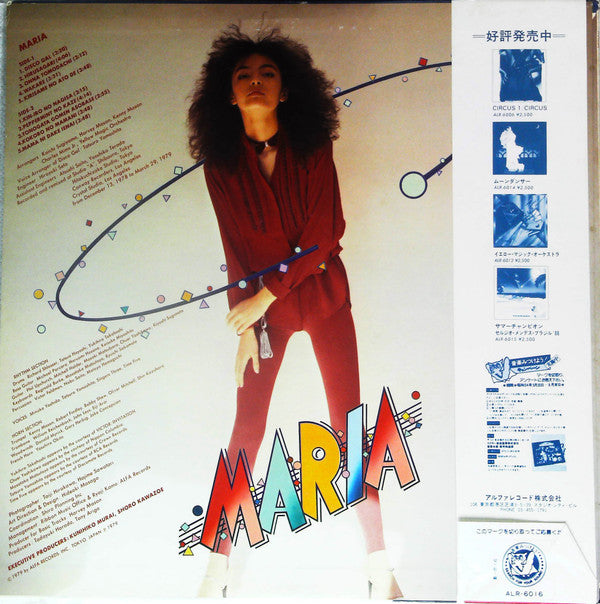 Maria Asahina - Maria (LP, Promo)