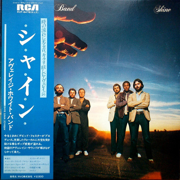 Average White Band - Shine (LP, Album, Promo)