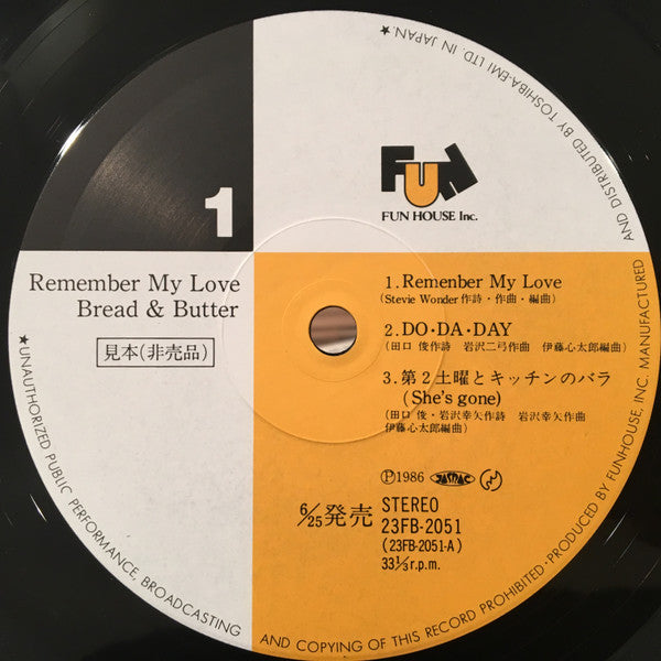 Bread & Butter (4) - Remember My Love (12"", MiniAlbum, Promo)