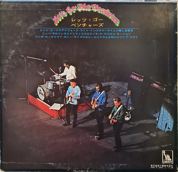 The Ventures - Let's Go (LP, Comp)