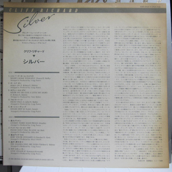 Cliff Richard - Silver (LP, Album)