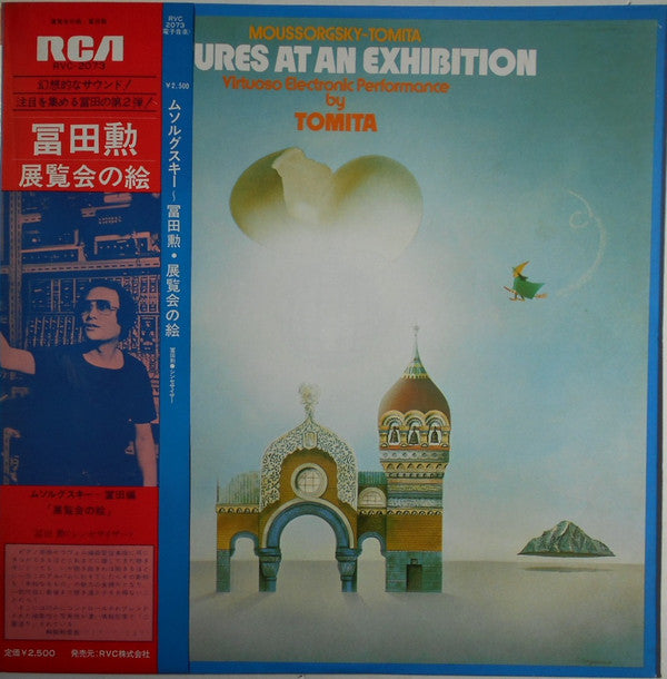 Moussorgsky* - Tomita - Pictures At An Exhibition (LP, Album)