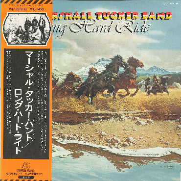 The Marshall Tucker Band - Long Hard Ride (LP, Album)