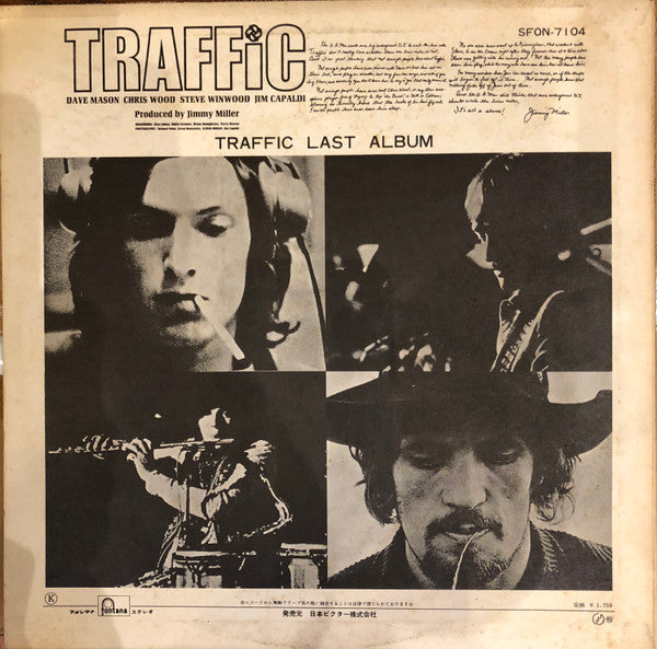 Traffic - Traffic Last Album (LP, Album)
