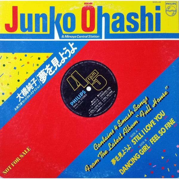 Junko Ōhashi & Minoya Central Station* - 夢を見ようよ (12"", Promo)