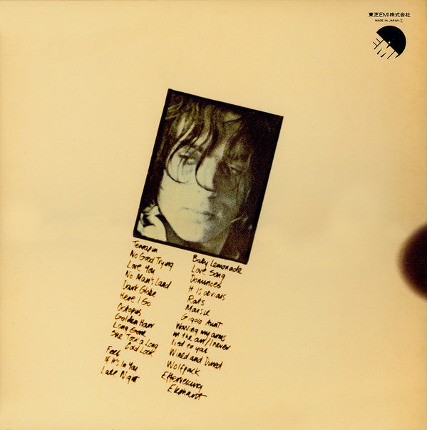 Syd Barrett -  The Madcap Laughs / Barrett (2xLP, Comp, Promo, RE, ...