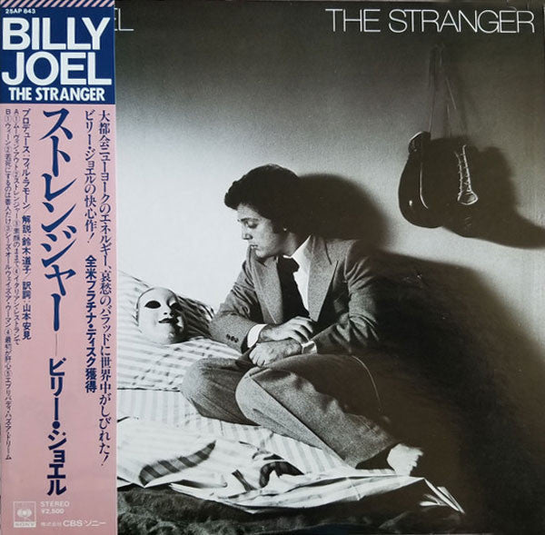 Billy Joel - The Stranger (LP, Album)