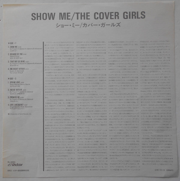 The Cover Girls - Show Me (LP, Album)