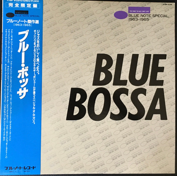 Various - Blue Bossa - Blue Note Special 1963-1965 (LP, Comp)