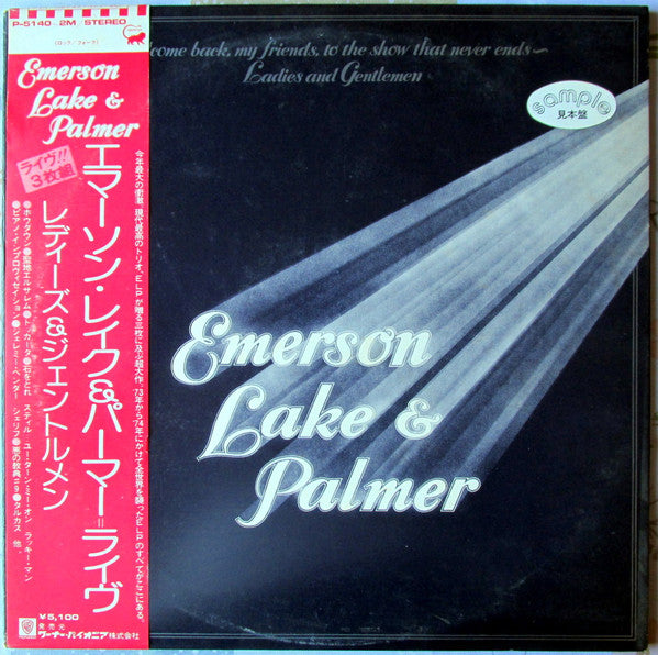 Emerson, Lake & Palmer - Welcome Back My Friends To The Show That N...