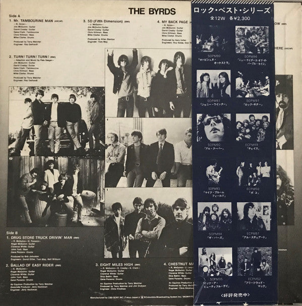 The Byrds - The Best Of (LP, Comp)