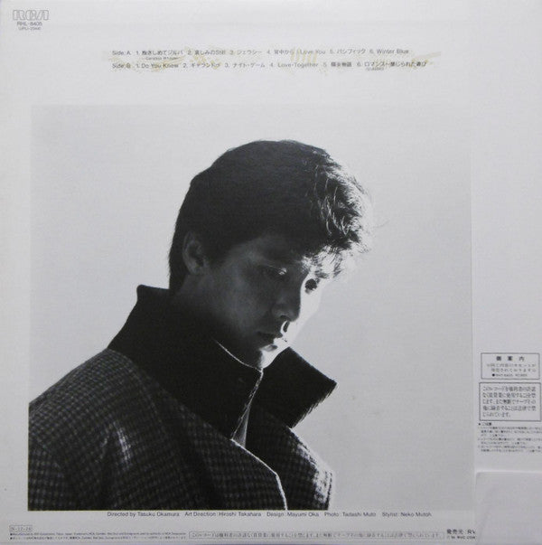 Hideki Saijo - Myself (LP, Comp)