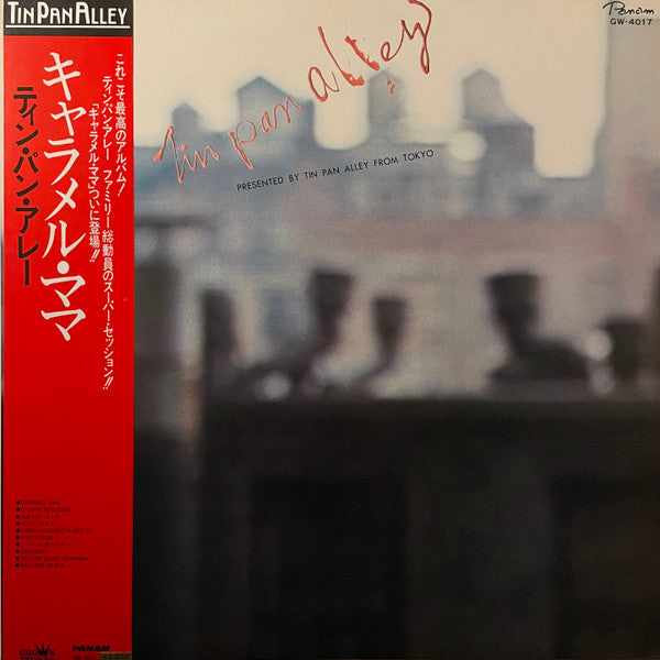 Tin Pan Alley - キャラメル・ママ (LP, Album, RE, Red)