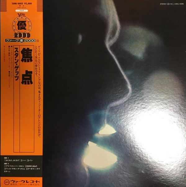 Stan Getz / Eddie Sauter - Focus (LP, Album, RE, Jas)