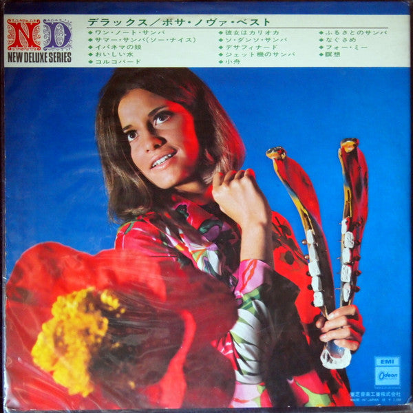 Various - Deluxe Bossa Nova Best (LP, Comp, Red)