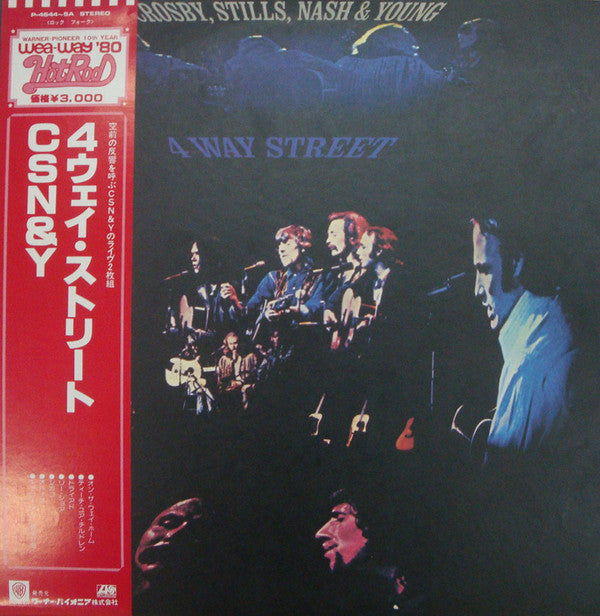 Crosby, Stills, Nash & Young - 4 Way Street (2xLP, Album, RE)