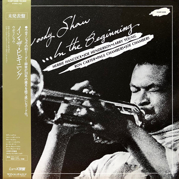 Woody Shaw - In The Beginning (LP, Album)