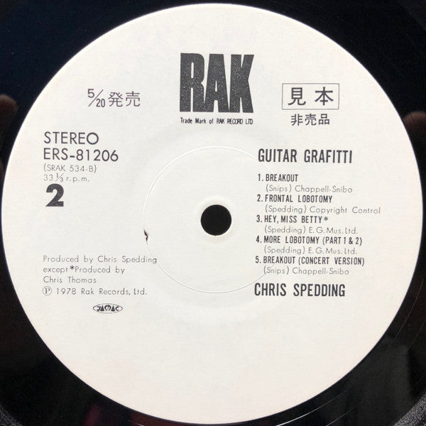 Chris Spedding - Guitar Graffiti (LP, Album, Promo)