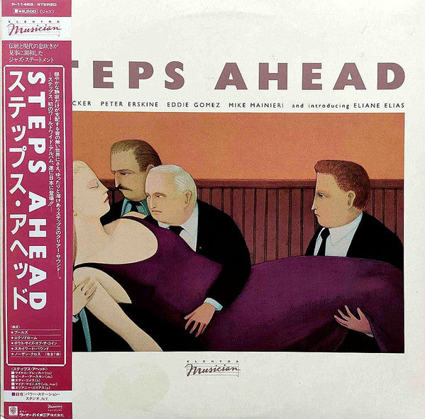 Steps Ahead - Steps Ahead (LP, Album)